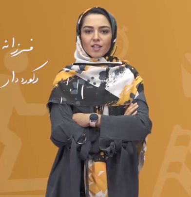 بیتا